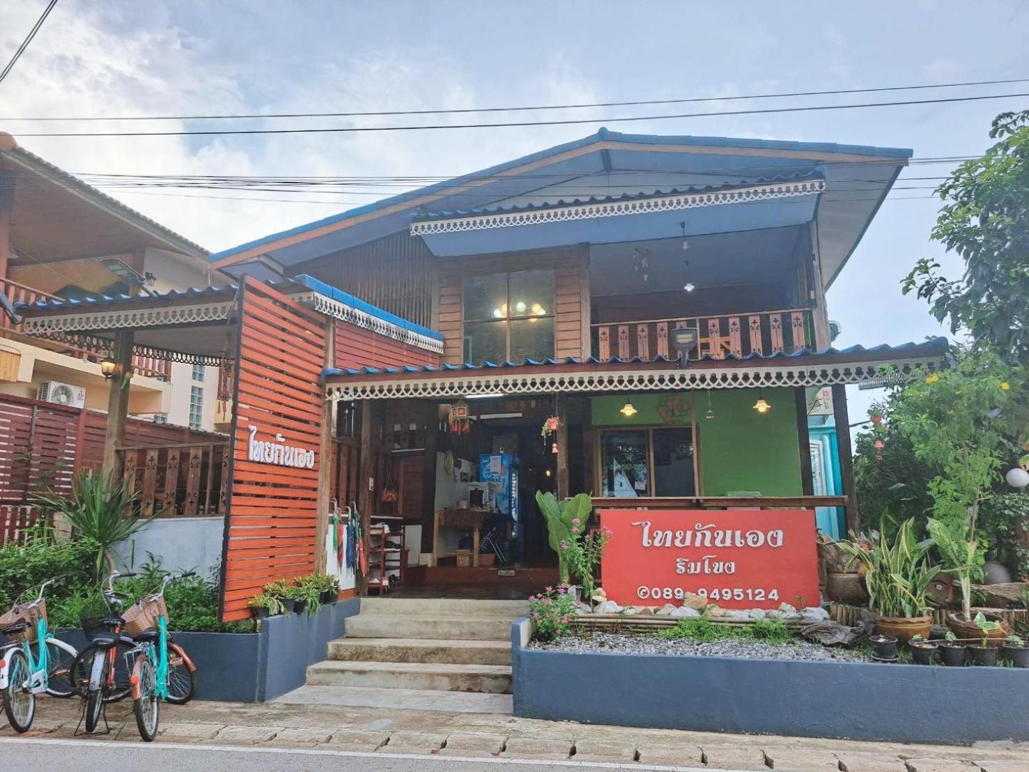 Apartmán ไทยกันเอง ริมโขง Chiang Khan Exteriér fotografie