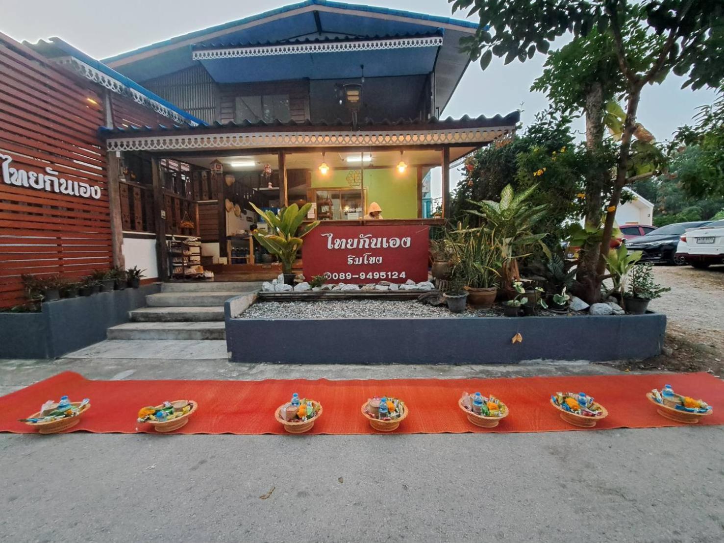 Apartmán ไทยกันเอง ริมโขง Chiang Khan Exteriér fotografie